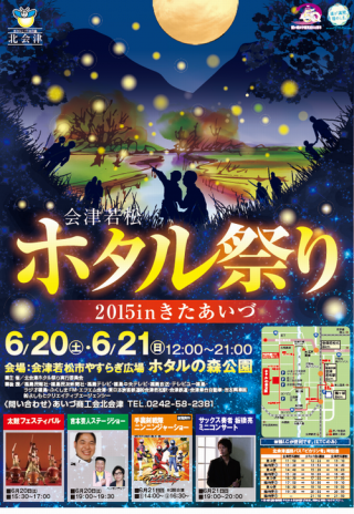 20150618-%E3%83%9B%E3%82%BF%E3%83%AB.png 20150618-%E3%83%9B%E3%82%BF%E3%83%AB.png