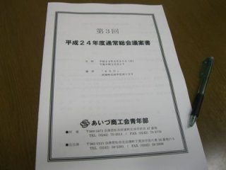20120425-IMG_0670.JPG 20120425-IMG_0670.JPG