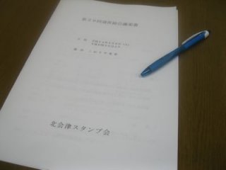 20120427-IMG_0717.JPG 20120427-IMG_0717.JPG