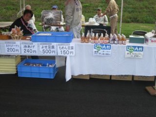 20121016-IMG_1343.jpg 20121016-IMG_1343.jpg