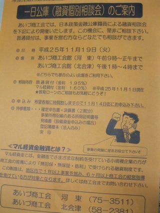 20131115-IMG_1996.jpg 20131115-IMG_1996.jpg