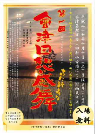20151008-tanbo1.png 20151008-tanbo1.png
