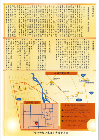 20151008-tanbo2.png 20151008-tanbo2.png
